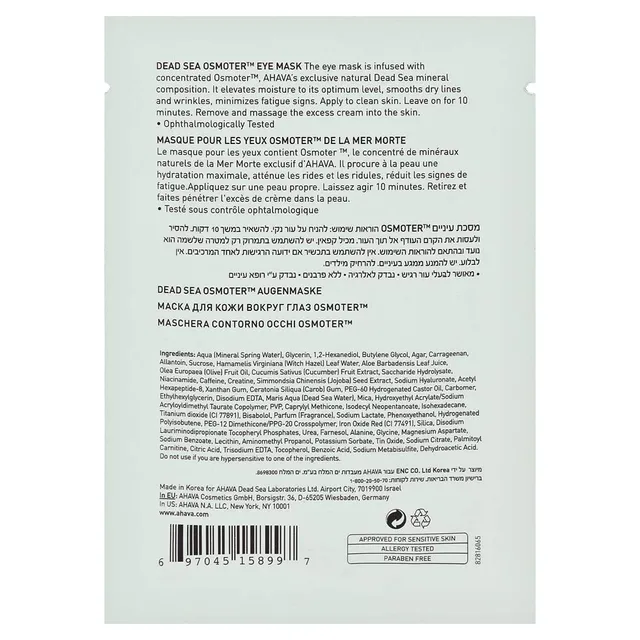 ahava-dead-sea-osmoter-augenmaske-30-g image 1