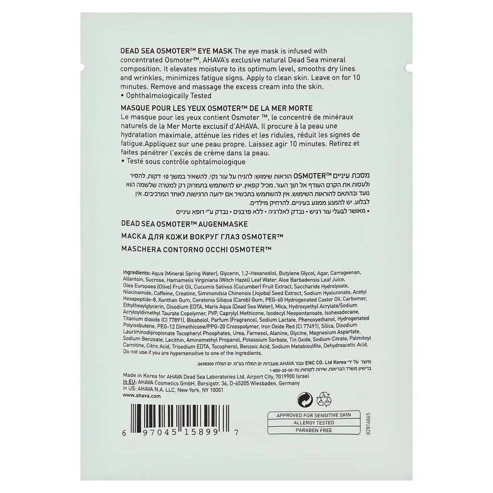 ahava-dead-sea-osmoter-augenmaske-30-g image 1