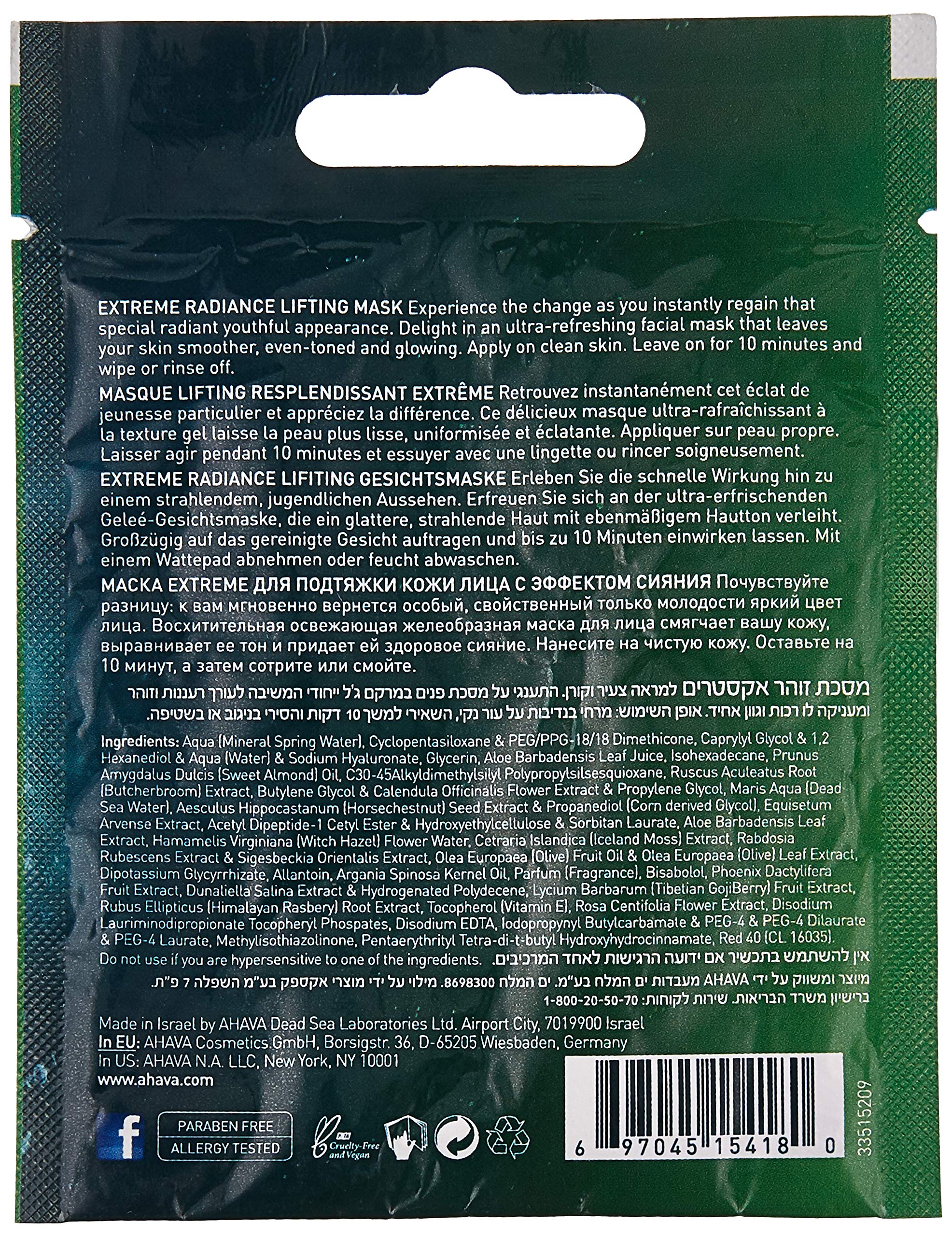 ahava-time-to-revitalize-extreme-radiance-lifting-gesichtsmaske-8-ml image 2
