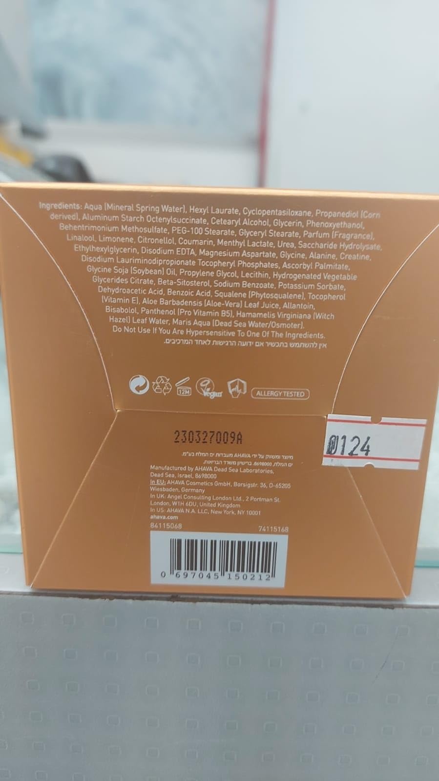 ahava-verw-hnendes-k-rper-sorbet-feuchtigkeitscreme-350-ml-mandarine-zedernholz image 6