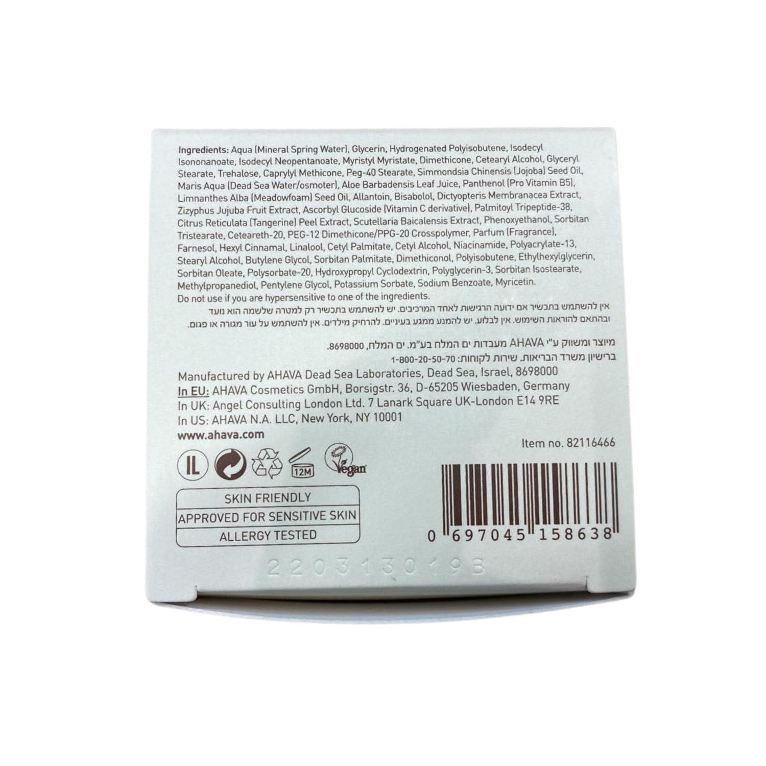 ahava-age-control-even-tone-sleeping-cream-nachtcreme image 4