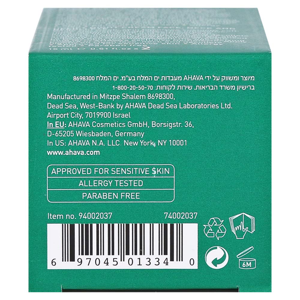ahava-beauty-before-age-ultimate-lifting-set-limitierte-edition image 3