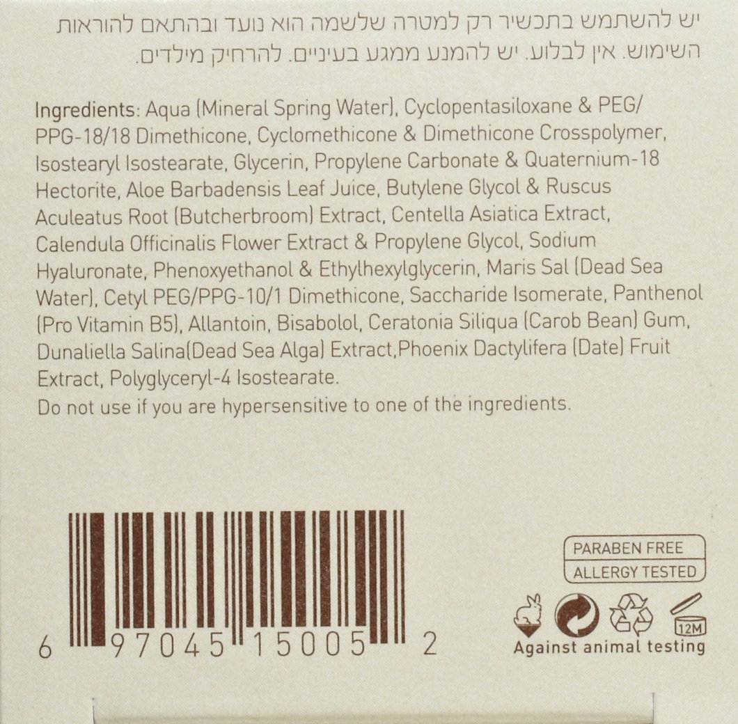 ahava-time-to-smooth-age-control-eye-cream-15-ml-augencreme image 7